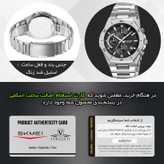 ساعت مچی عقربهای کوارتز مردانه اسکمی مدل 2452 SIBK