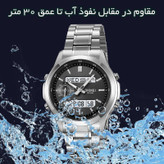 ساعت مچی عقربهای مردانه کوارتز اسکمی مدل 2284