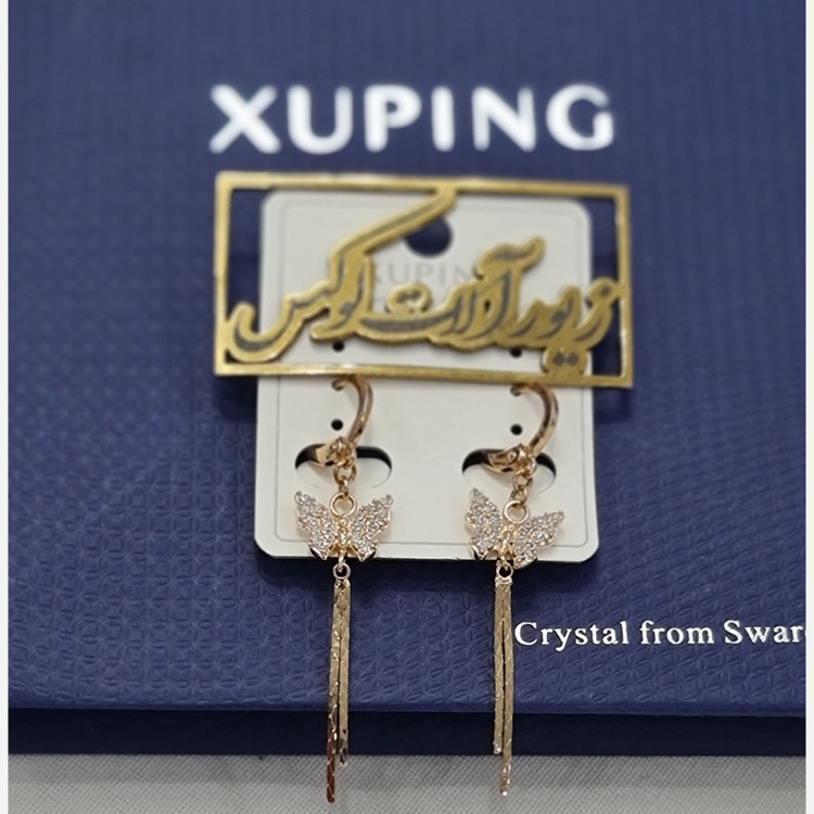 گوشواره ژوپینگ اصلی آویز لوکس23