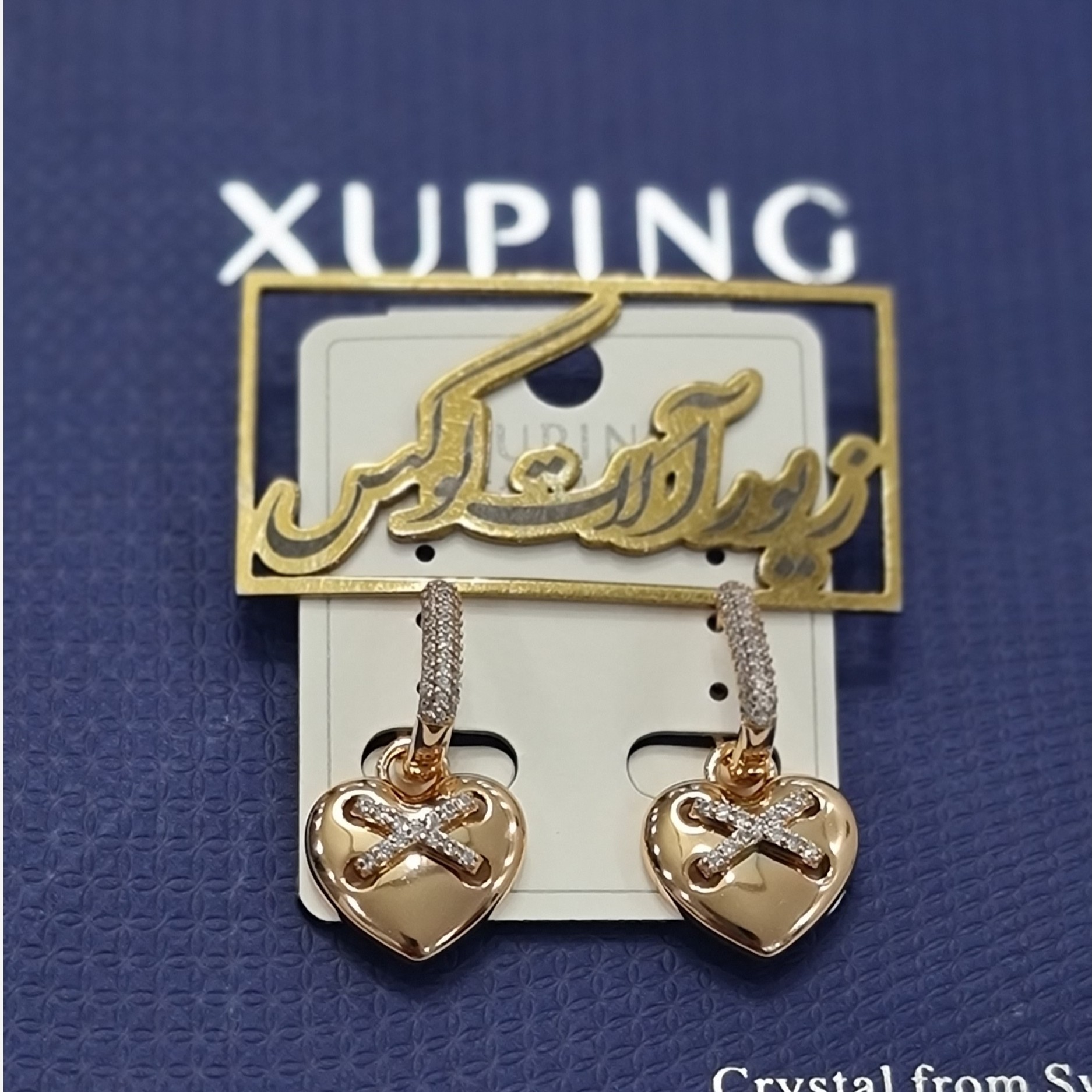 گوشواره ژوپینگ اصلی زنانه لوکس25