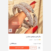 نیمست جواهری فول نگین گردنبند و گوشواره