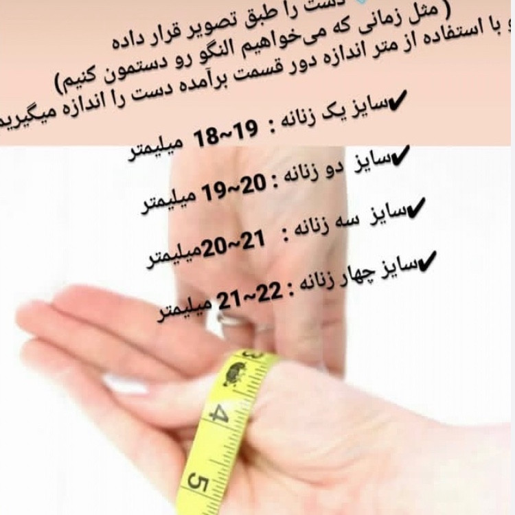 ست دستبند و انگشتر زنانه و دخترانه جواهری طرح طلا کارتیر دستبند بازشو جواهری کیفیت عالی ارسال رایگان