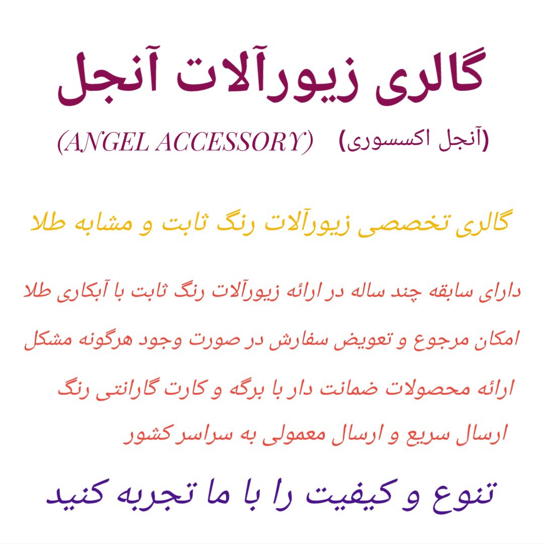 ساعت زنانه بالون بند سیلیکونی 1241