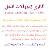 ساعت زنانه دخترانه برند بالون