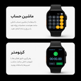 ساعت هوشمند 49 میلی متری الترا مدل تی کا با بند سیلیکونی