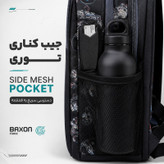 کوله پشتی بکسون فورس مدل SKY2-1560 به همراه جامدادی