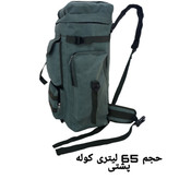 کوله پشتی سفری کوله پشتی کوهنوردی و روزمره کیف کمپ کیف مدرسه کوله پشتی اربعین