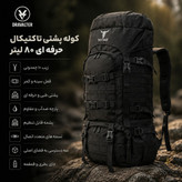 کوله پشتی کله گاوی تاکتیکال(فنر دار)حرفه ای 80 لیتر کوله کله گاوی کوله کوهنوردی و کمپینگ ضدآب با پشتی طبی قفل سینه و کمر