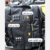 کوله پشتی جادار ماموت (MAMMUT) کد 4264