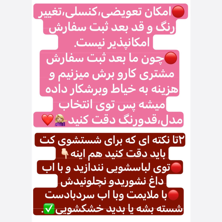 کت جدید/کت رنگ سال/کت سبزکله غازی/کت عروسکی/کت استین بنددار/کت دخترانه/کت مازراتی