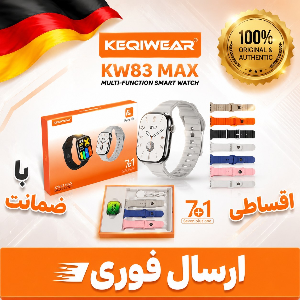 ساعت هوشمند حرفه ای 7بند KW83 max/وارداتی/گارانتی طلایی/ارسال فوری