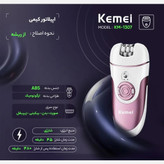 اپلیدی کیمی اصل1307/وارداتی/3کاره/گارانتی طلایی/اقساطی