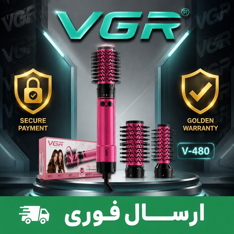 سشوار چرخشی اصلیvgr/وارداتی گارانتی دار/دو سری/اقساطی