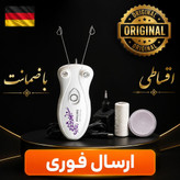بند انداز فیلیپس/حرفه ای وارداتی/گارانتی دار/اقساطی