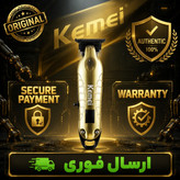 خط زن/صفر زن/ کیمی اصلی مدل پرو گلد اقساطی /ارسال فوری