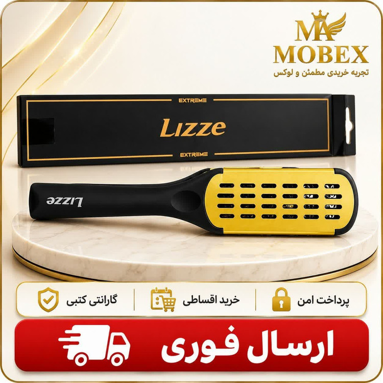 برس کراتین مو لیز عالی اقساطی/حرفه ای درجه یک/ارسال فوری