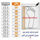 کفش چرم مردانه شامی تبریز مشکی رویه چرم طبیعی زیره پیو تزریق دو مرحله ای قالب بزرگ 6 ماه ضمانت