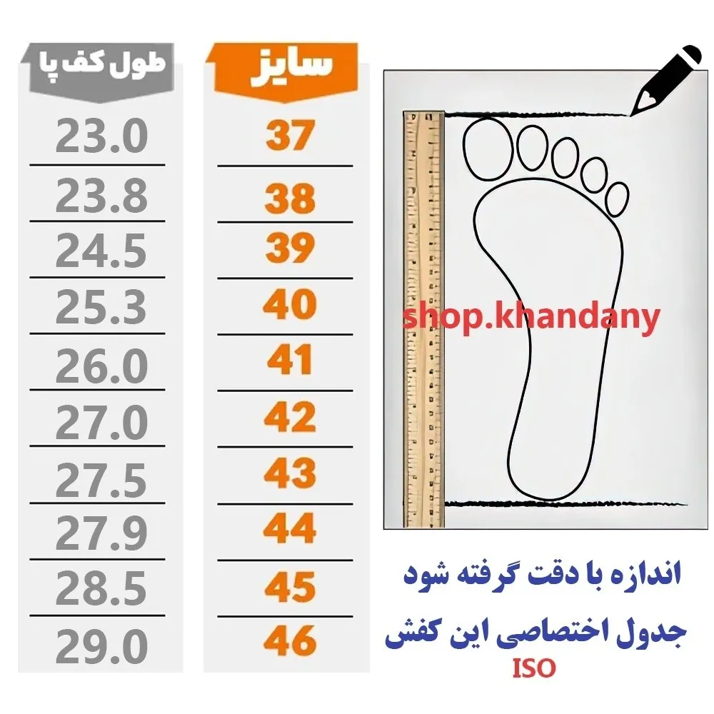 کفش کلارک بندی چرم طبیعی مردانه مشکی طبی راحت