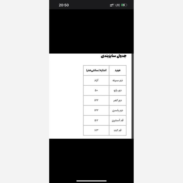 کت زنانه مدل همتا جنس کرپ مازراتی رنگ مشکی سایز 36 تا 52 (2)