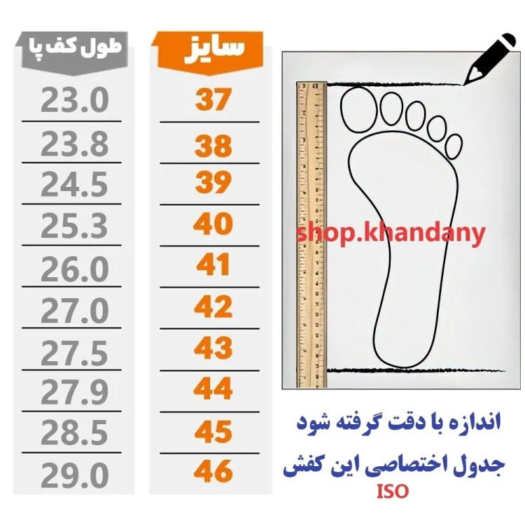 کفش اسپرت مردانه عشاقی مدل OSHAGHI رویه چرم صنعتی با زیره پیو سبک و راحت
