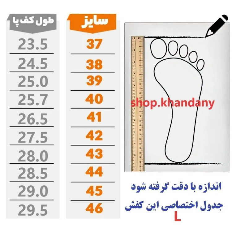 کفش چرم مردانه مدل کلاس پا رنگ عسلی با زیره ترمو طبی