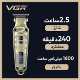 ماشین اصلاح سر و صورت وی جی آر مدل 901