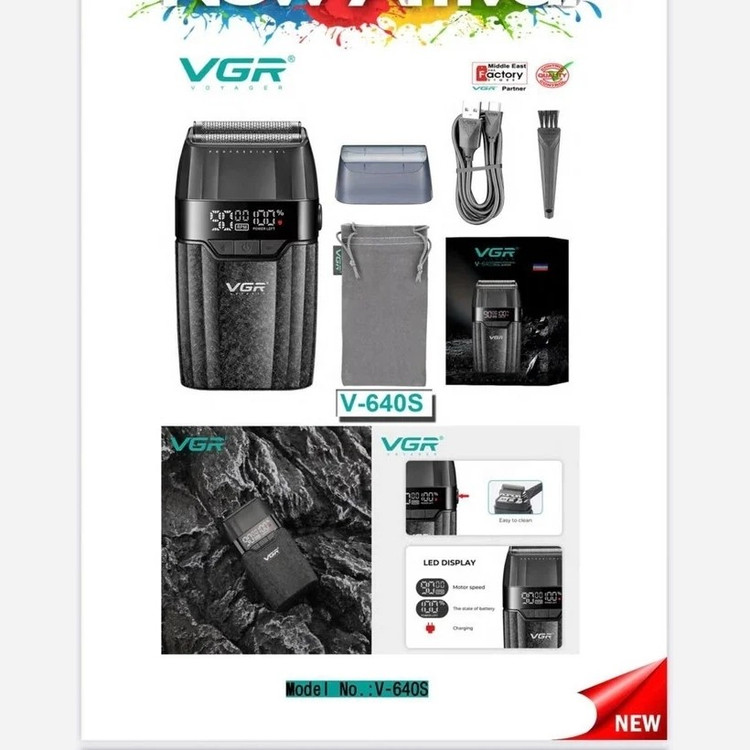 شیور وی جی ار مدل 640S