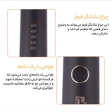 فر کننده مو دی اس پی dsp-20105 ورژن جدید فرکننده و بابلیس مو 20105 ( گناوه مارکت )