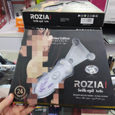 بندانداز برقی برند روزیا مدل ROZIA HP-2999
