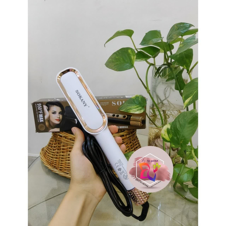 برس موی حرفه ای سوکانی مدل SK1008