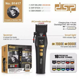 حجم زن dsp مدل 91417 حرفه ای سالنی(فروش قسطی پنج ماهه)