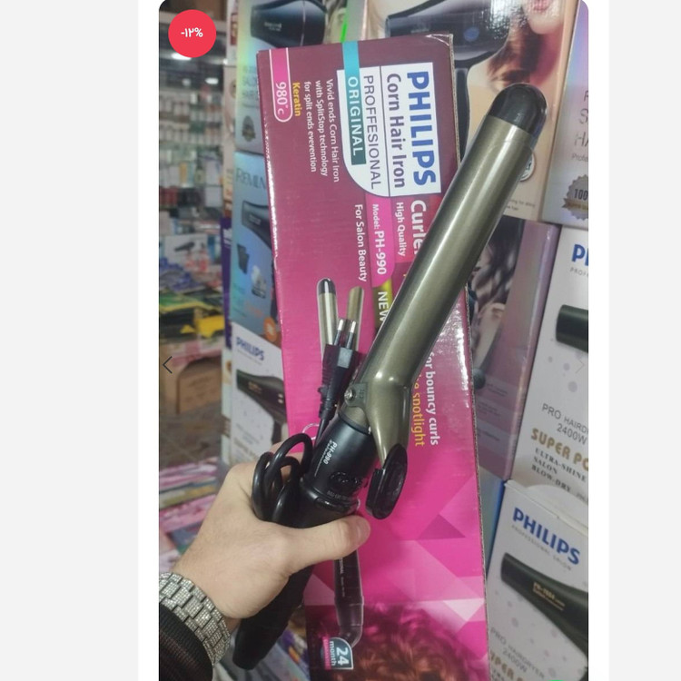 بابلیس سایز 31 مارک معتبر فیلیپس اورجینال 980 درجه فارنهایت جزو سایز های بزرگ بابلیس