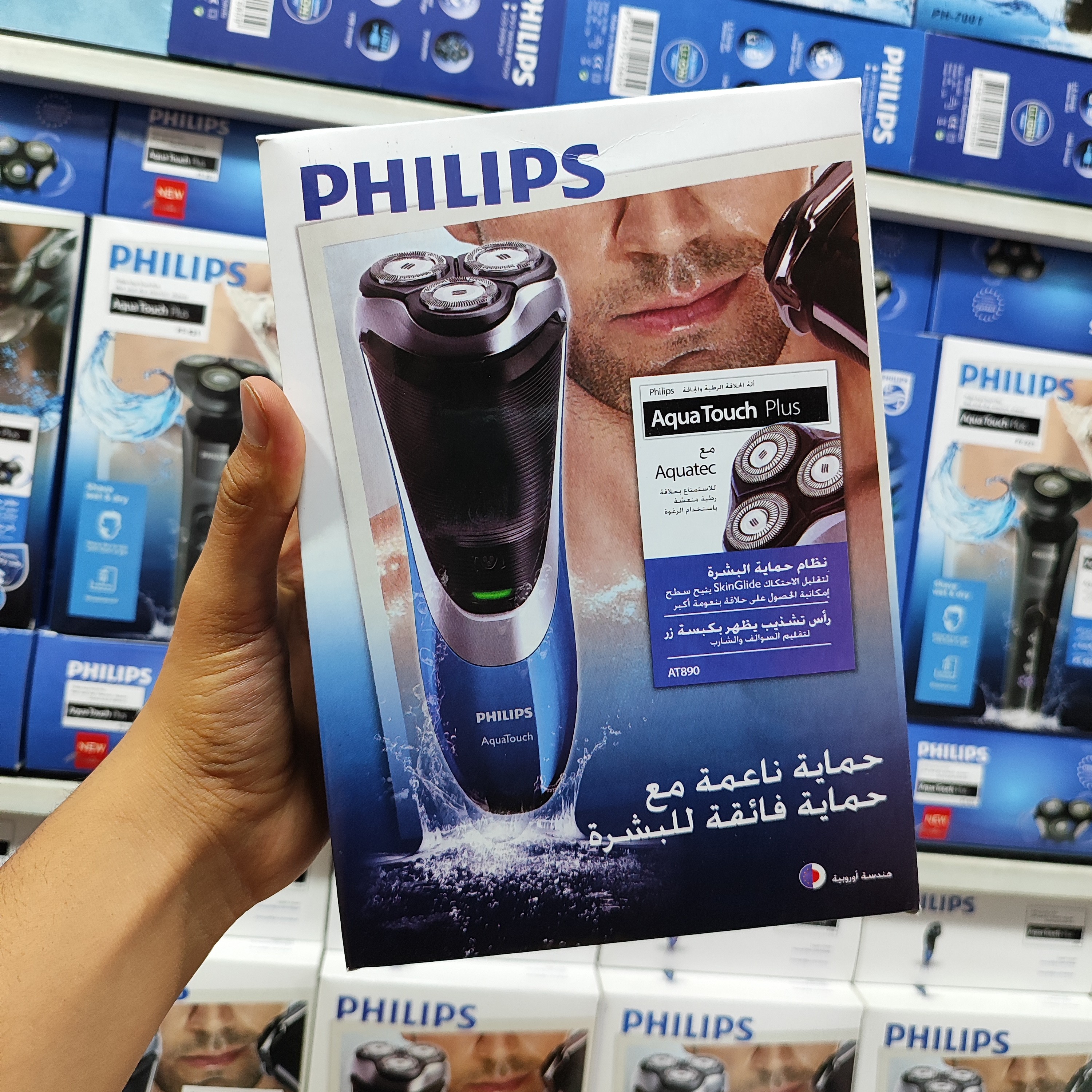 ماشین اصلاح سه تیغ اصلی برند فیلیپس کیفیت عالی