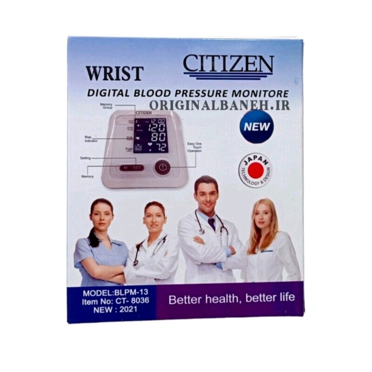 قیمت ویژه فشارسنج دیجیتالی سخنگو فارسی سیتی زن ژاپنی مدل MODELBLPM-13ltemNOCT8036NEW2021 بسیار دقیق و باکیفیت