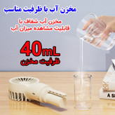 پنکه شارژی مدل مه پاش کد L8