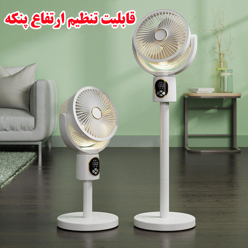 پنکه شارژی مدل ایستاده و رومیزی کد FZM-11 ظرفیت 8000 میلی آمپر ساعت