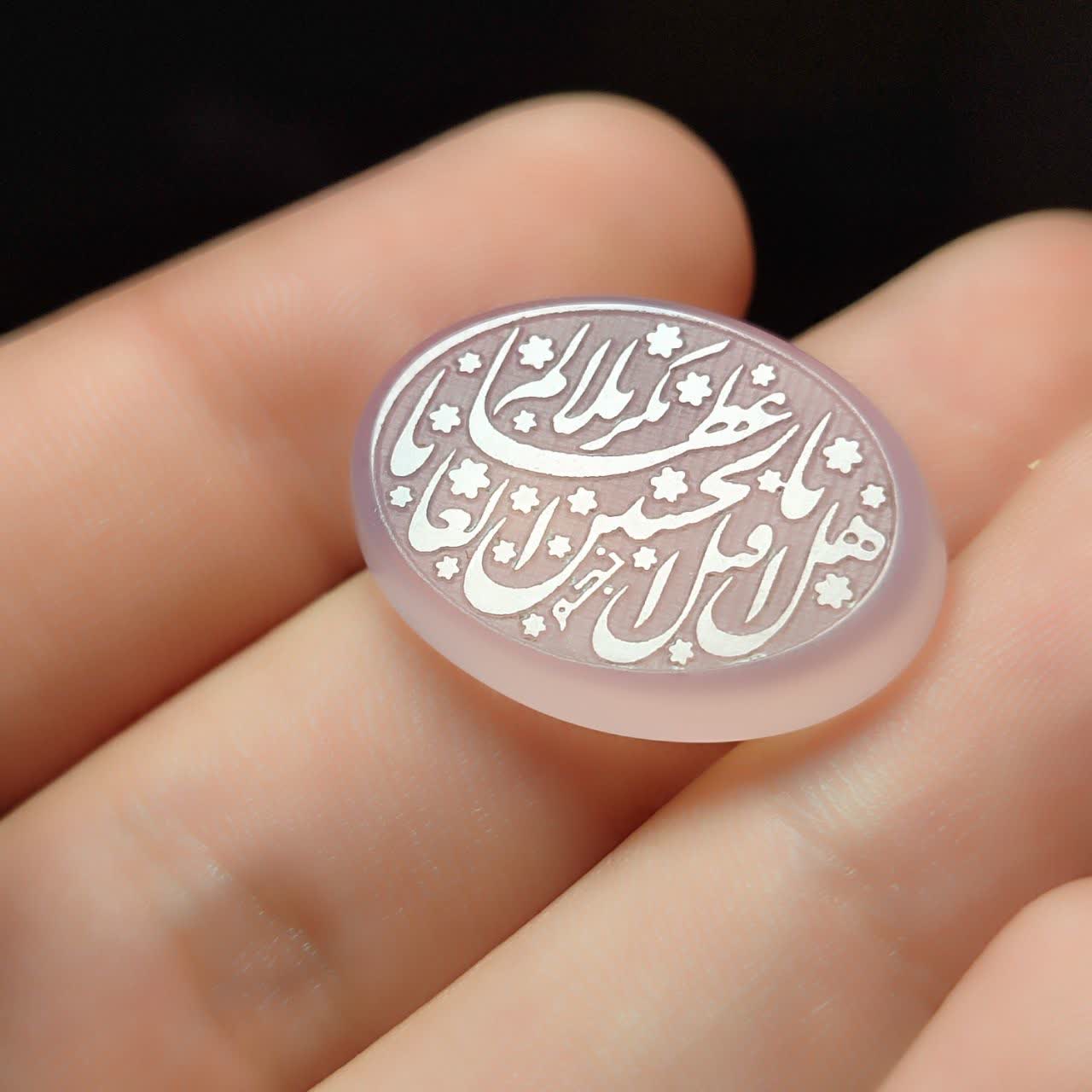 نگین عقیق سوسنی فوق العاده  کد 6109