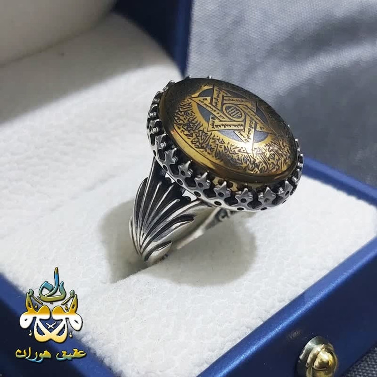 انگشتر حدید ستاره سلیمان و آیت الکرسی و عین علی