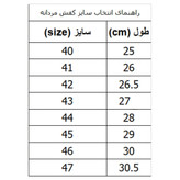 کفش مردانه اسپرت پیاده روی (کیفیت A+)