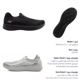 کفش مردانه جورابی اسکیچرز طوسی (کیفیت بالا)