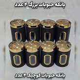 سرویس آشپزخانه 29 پارچه آرتیستون فیلی درب طلایی(با ضمانت)