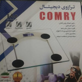 ترازو وزن کشی دیجیتال کمری تا 180 کیلوگرم در طرح های مختلف باکیفیت پرفروش باحداقل سود ایکس