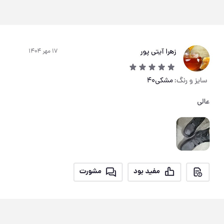 بوت کاپشنی دخترانه زنانه / نیم بوت / مدل فراماگا / رنگ مشکی / ضد اب / پرفروش باحداقل سود / ارسال رایگان پرفرووش (پس