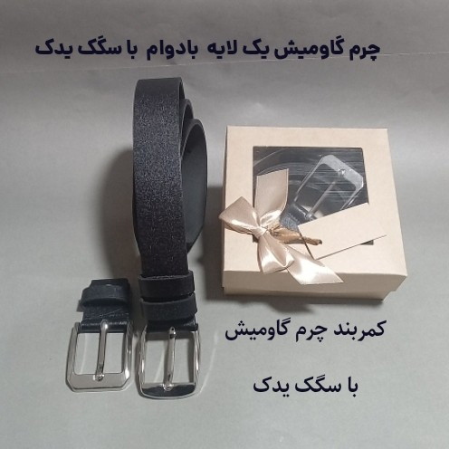 کمربند چرم مردانه همراه سگک یدک اضافه بعلاوه پیچ و بندک یدک