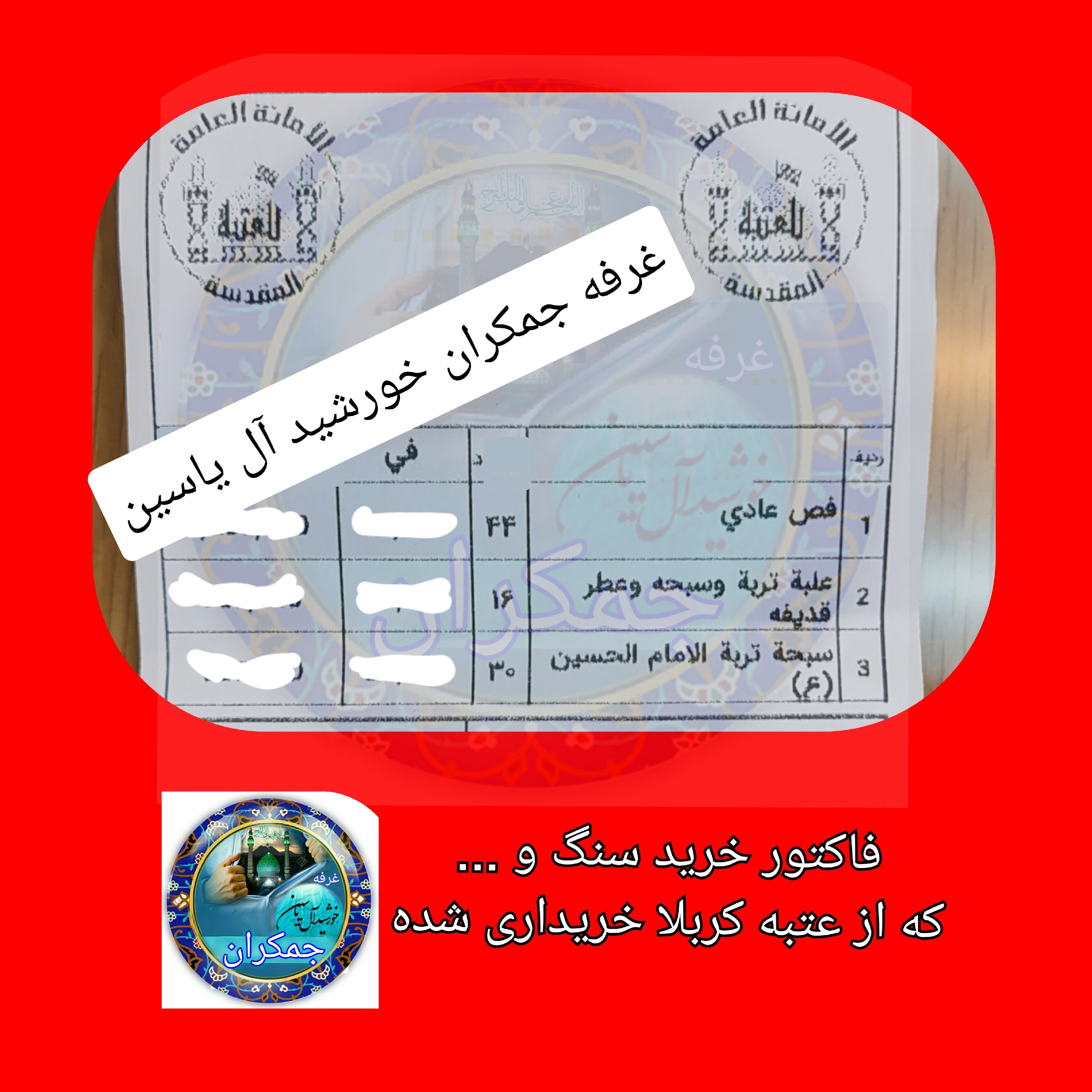 انگشتر نقره سنگ حرم امام حسین با سنداصالت