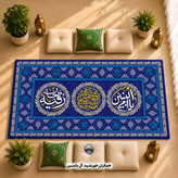 سفره حضرت رقیه انتخاب رنگ و طرح دلخواه 1 متری 2 متری 3متری با تخفیف ویژه سفره ام البنین سفره صلوات